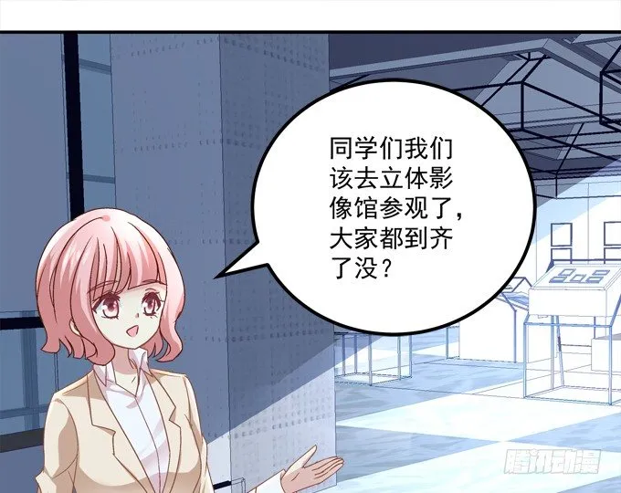 爆破危机 第44页