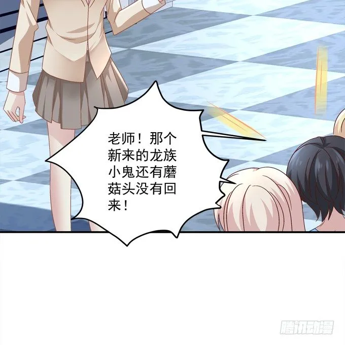 爆破危机 第45页