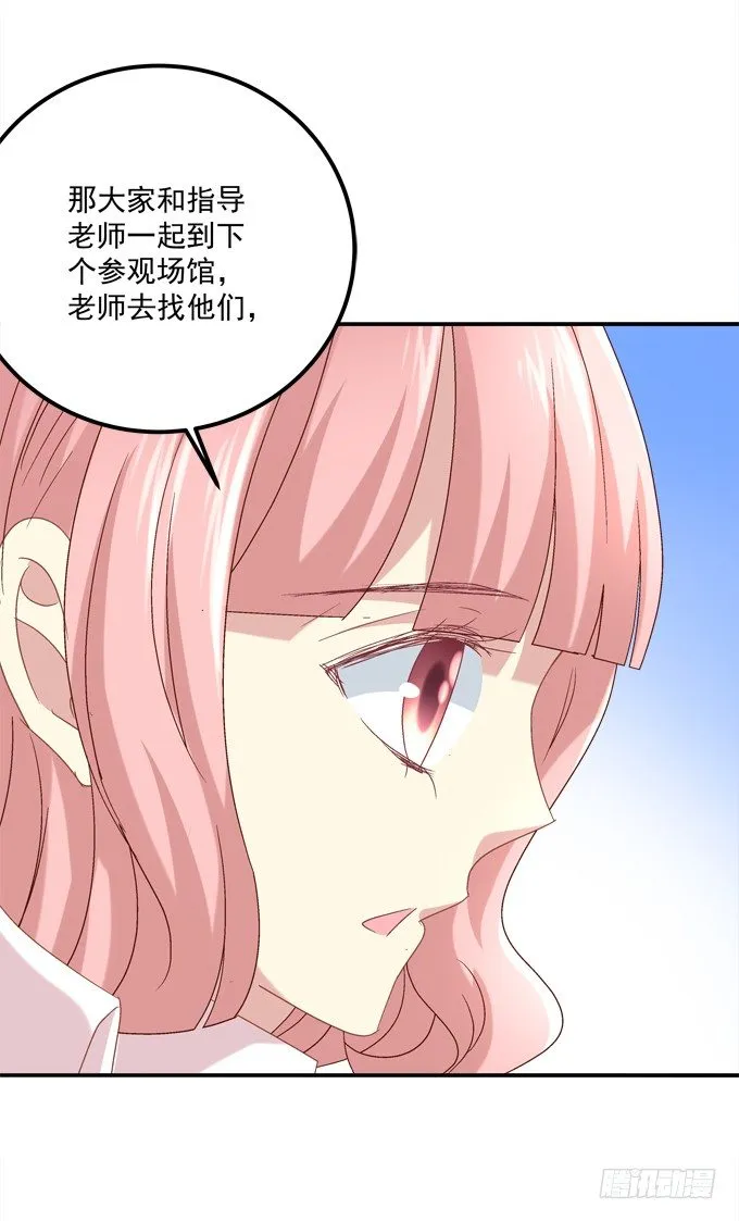 爆破危机 第48页