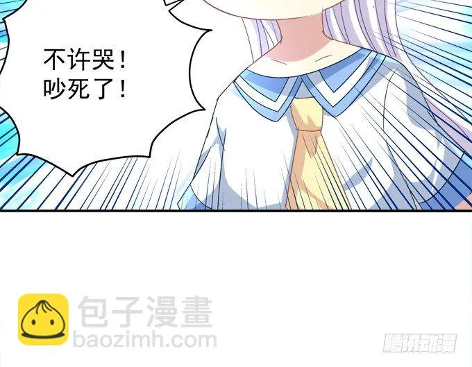 爆破危机 第57页