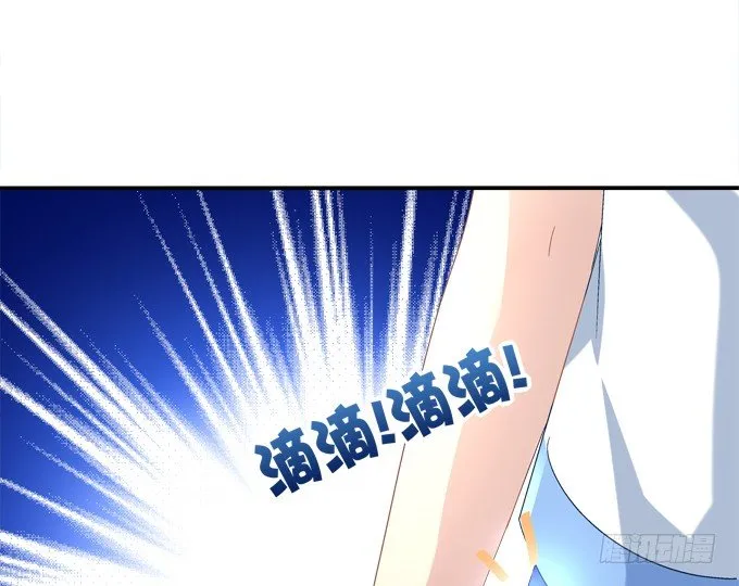 爆破危机 第58页