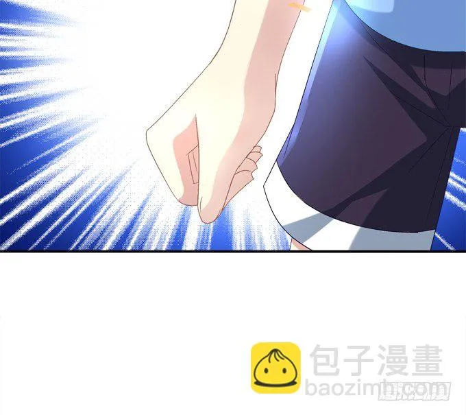 爆破危机 第59页
