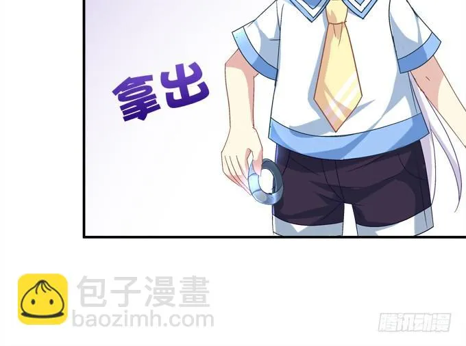 爆破危机 第61页