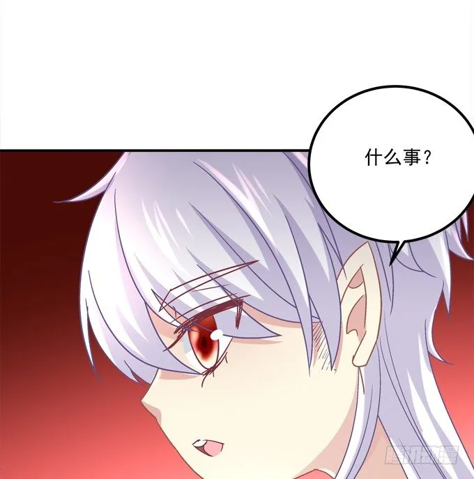 爆破危机 第62页