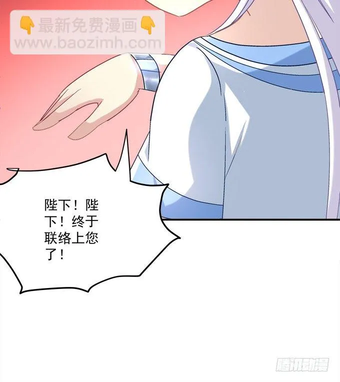 爆破危机 第63页