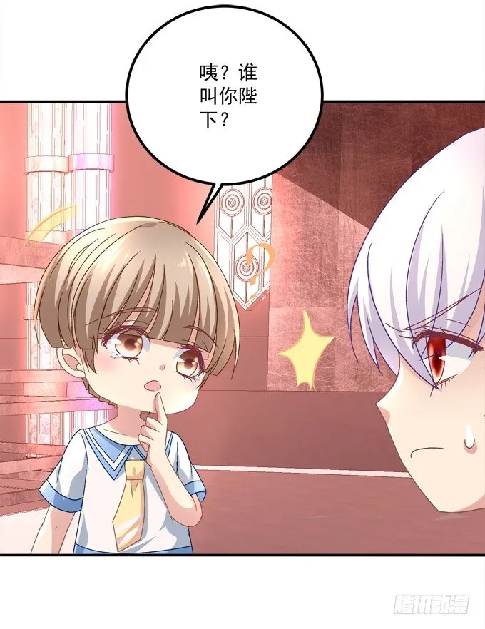 爆破危机 第64页