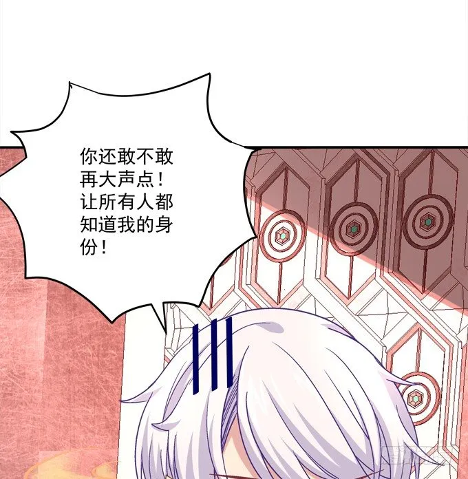 爆破危机 第65页