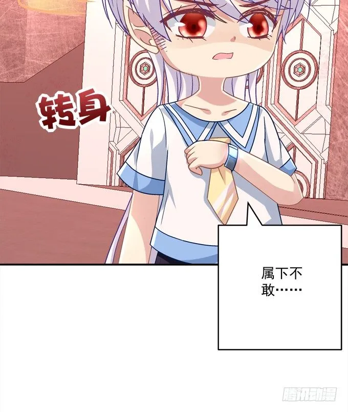 爆破危机 第66页