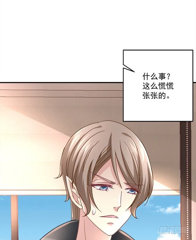 爆破危机 第67页