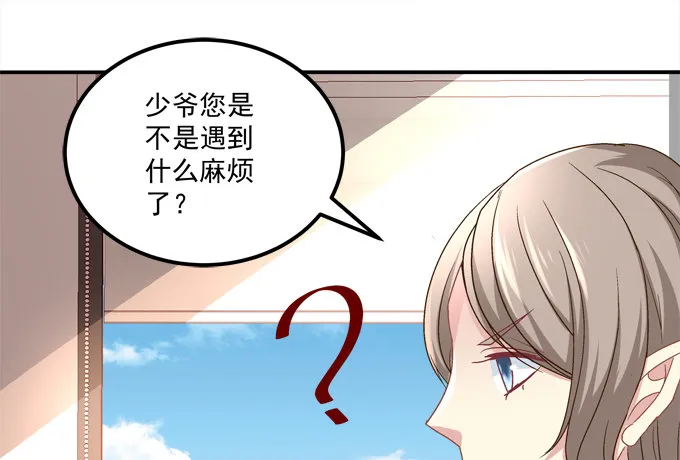 爆破危机 第69页