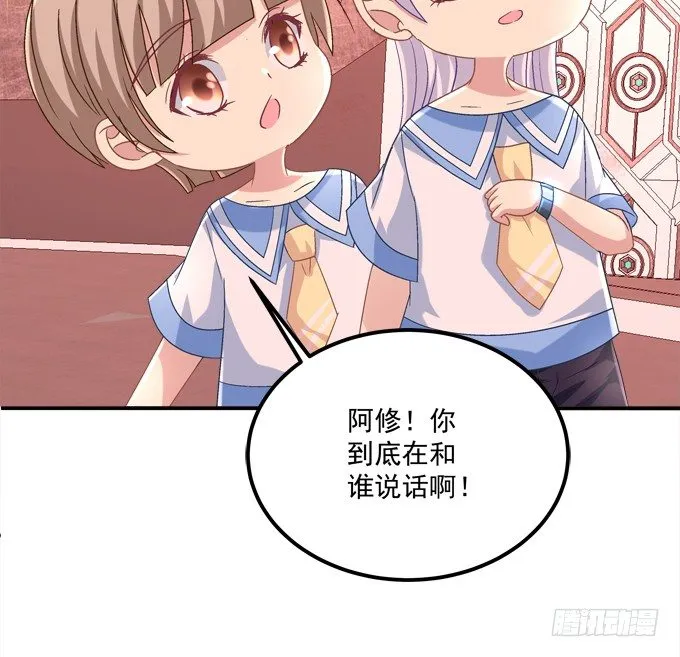 爆破危机 第72页