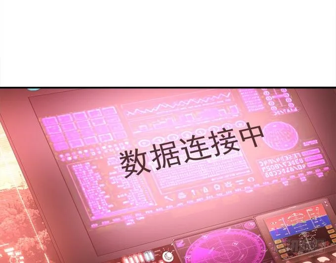 爆破危机 第77页