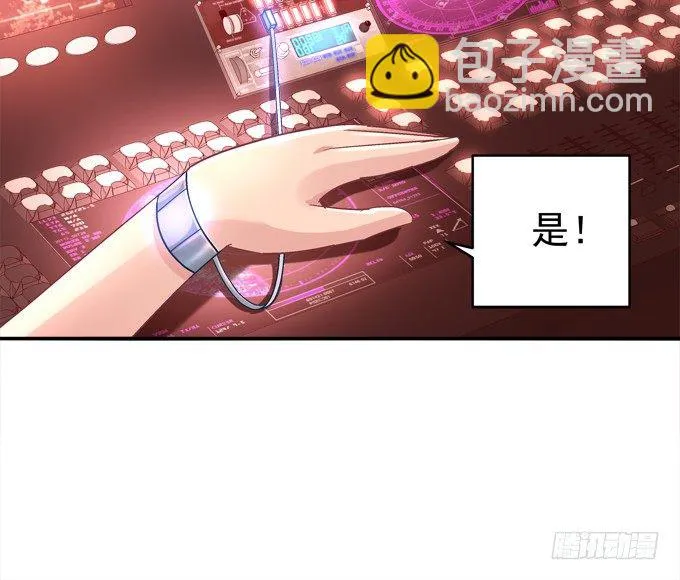 爆破危机 第78页