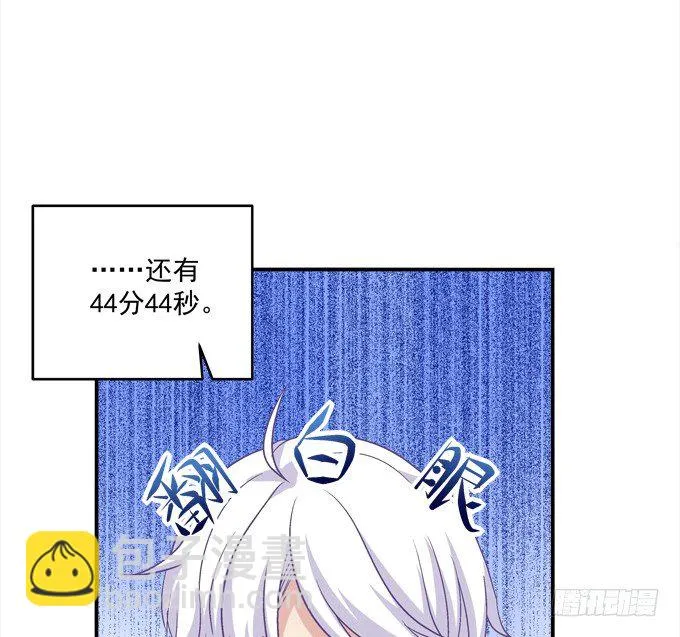 死里逃生 第9页
