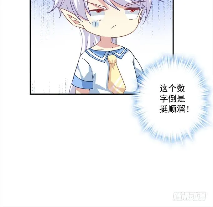 死里逃生 第10页
