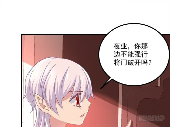 死里逃生 第11页