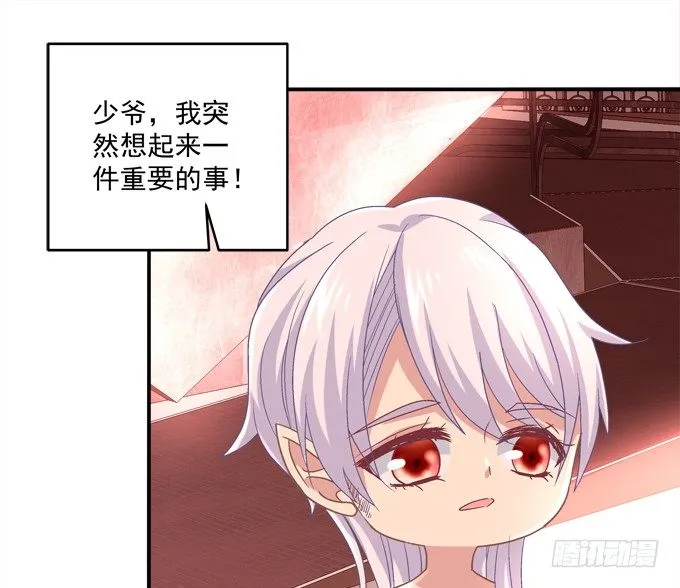死里逃生 第16页