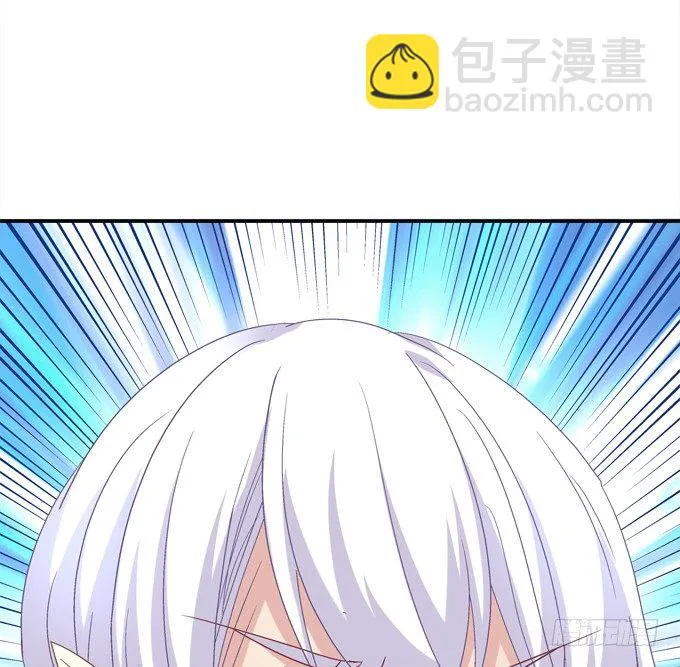 死里逃生 第20页