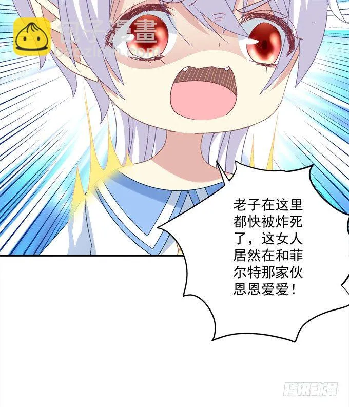 死里逃生 第21页