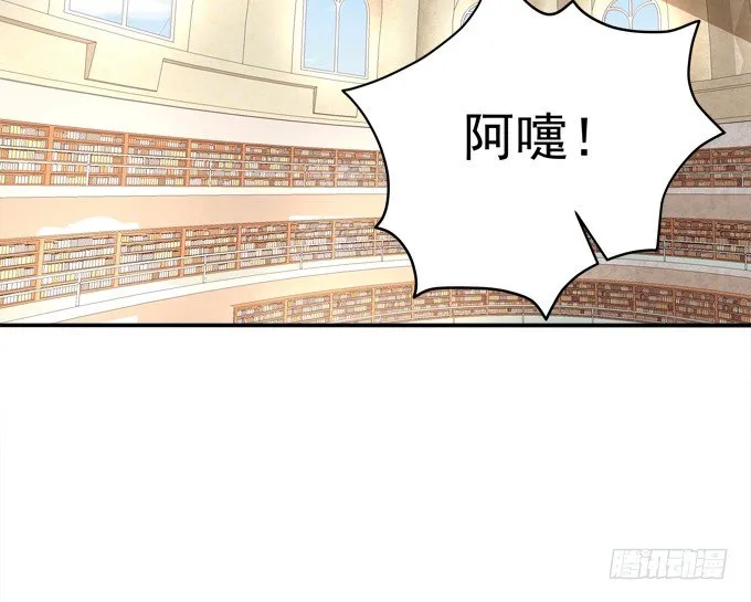 死里逃生 第23页
