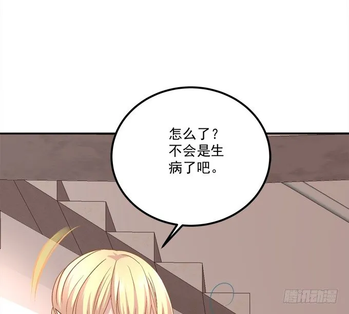 死里逃生 第24页