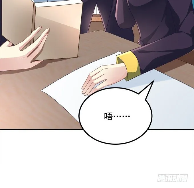 死里逃生 第26页