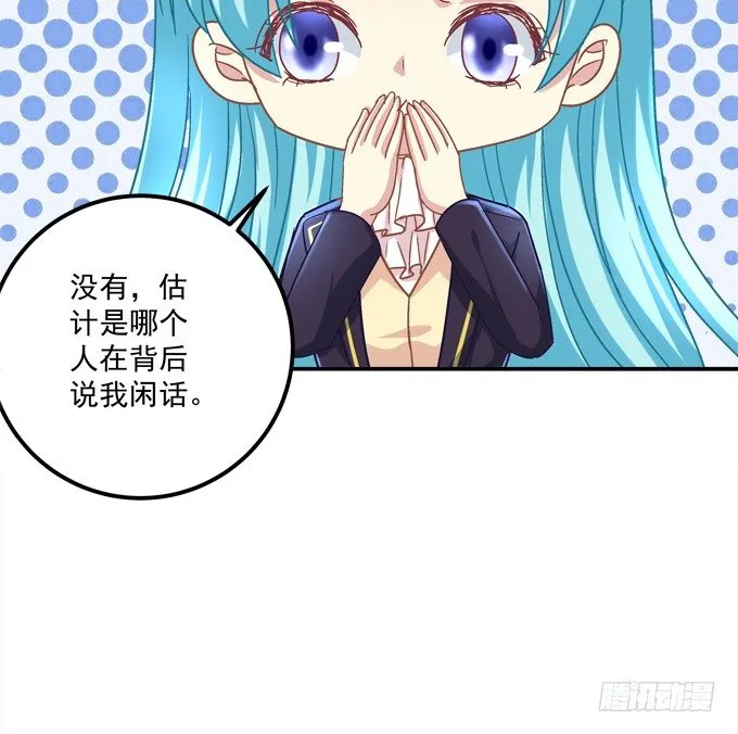 死里逃生 第28页