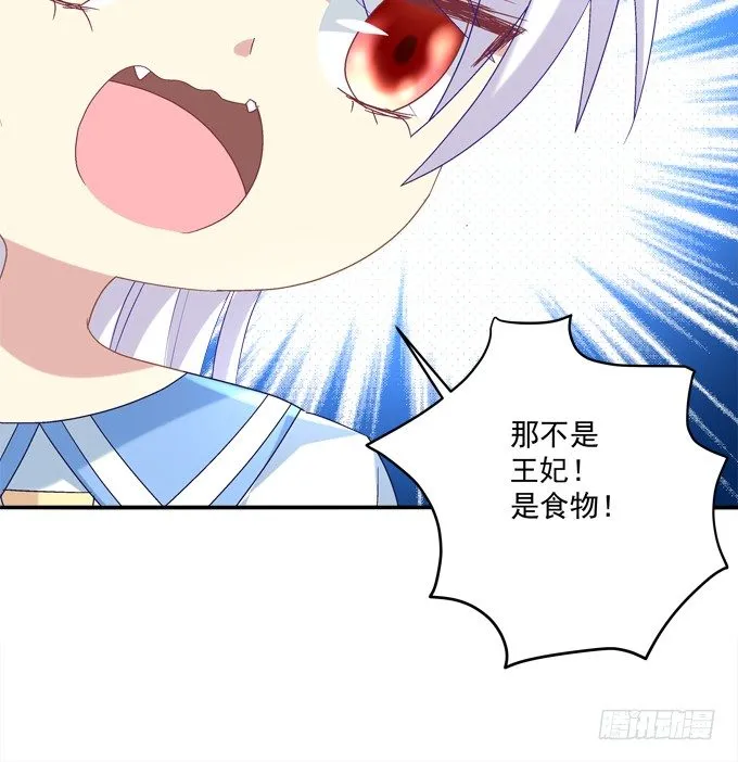 死里逃生 第34页
