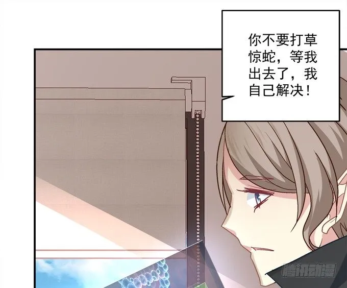 死里逃生 第35页