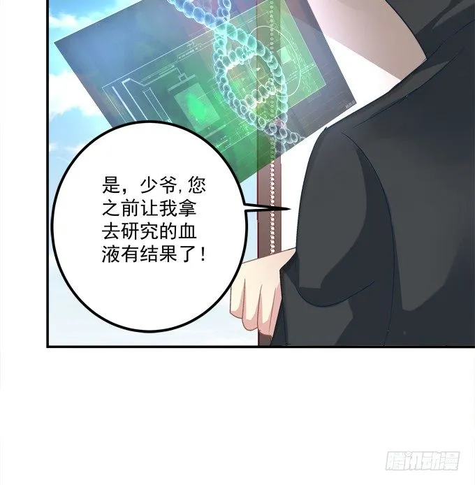 死里逃生 第36页