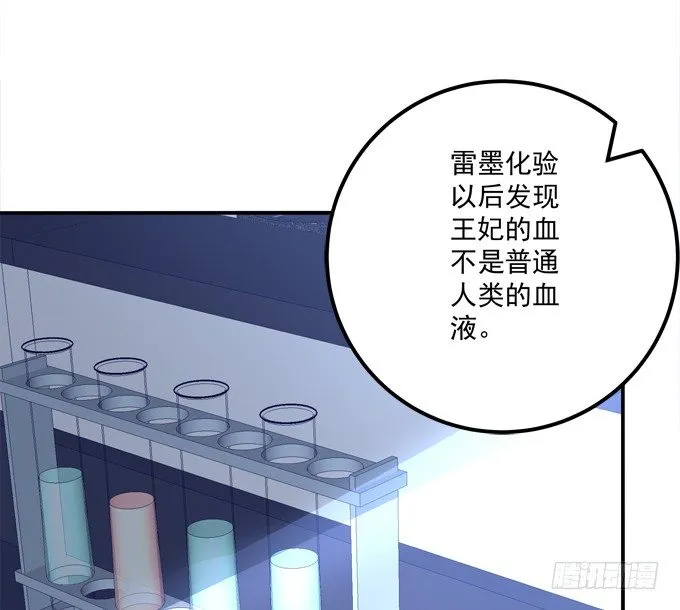 死里逃生 第37页