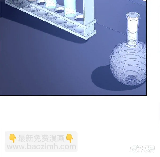 死里逃生 第38页