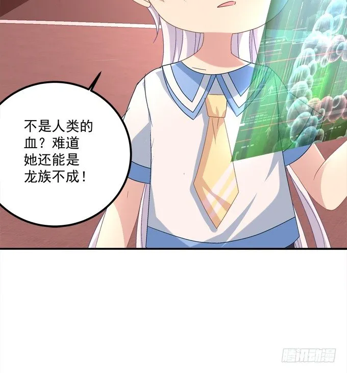 死里逃生 第40页