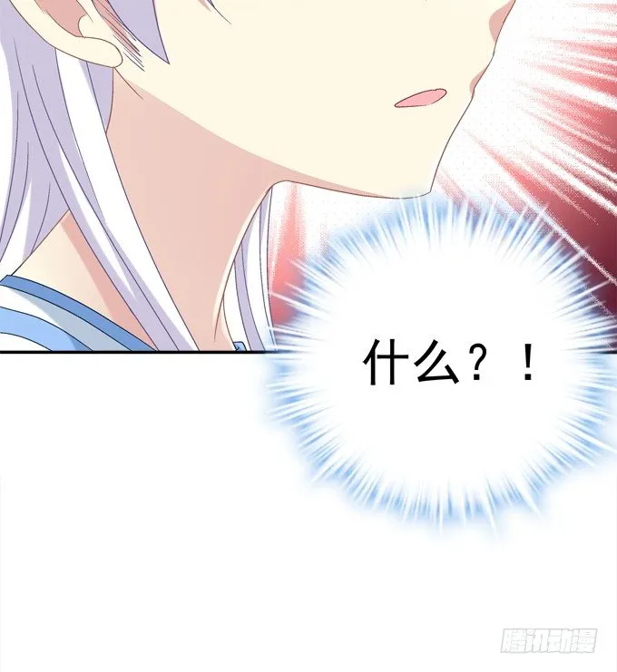 死里逃生 第44页