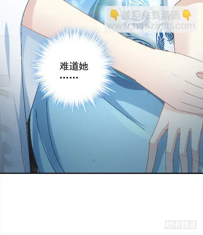 死里逃生 第46页