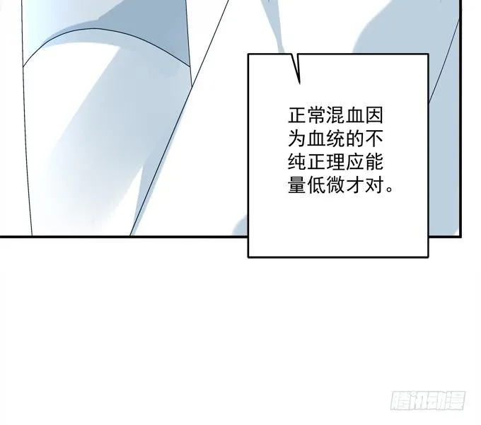 死里逃生 第50页