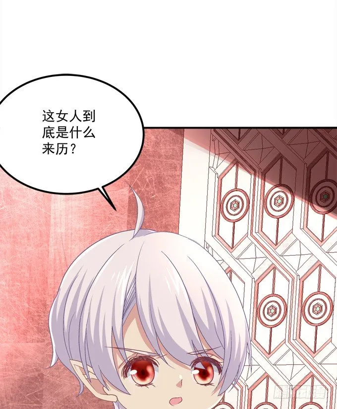 死里逃生 第51页