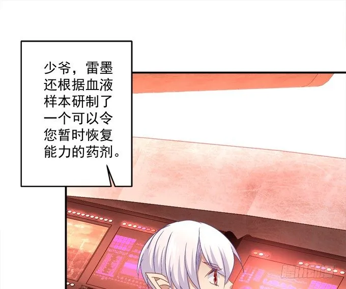 死里逃生 第58页
