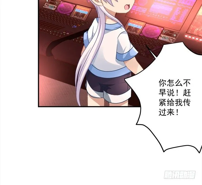 死里逃生 第59页