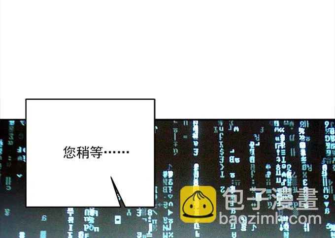 死里逃生 第60页