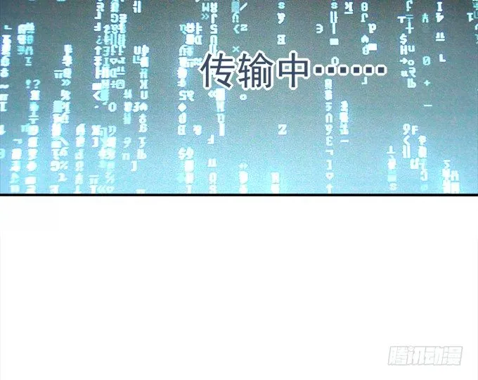 死里逃生 第61页