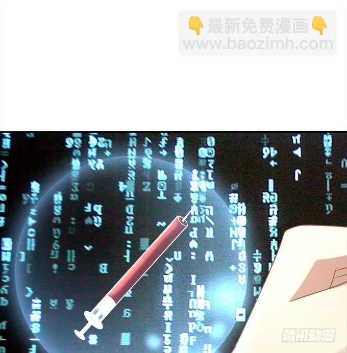 死里逃生 第62页