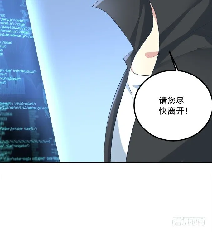 死里逃生 第65页