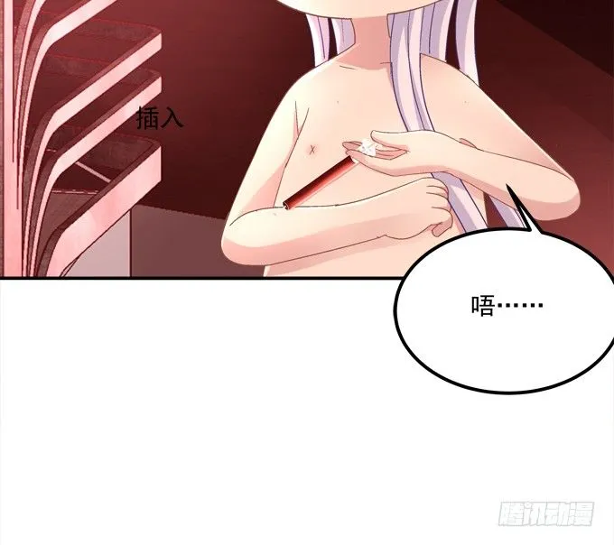 死里逃生 第70页