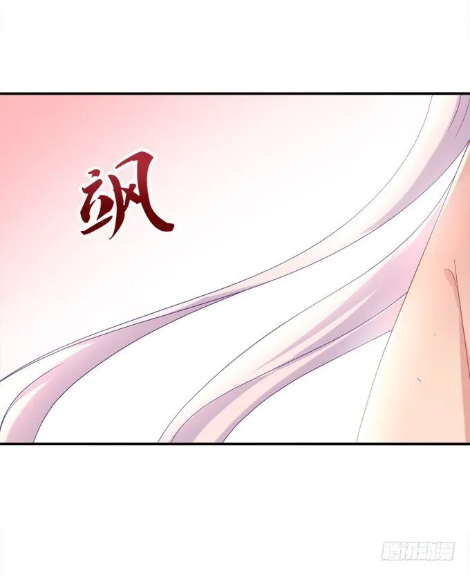 死里逃生 第71页