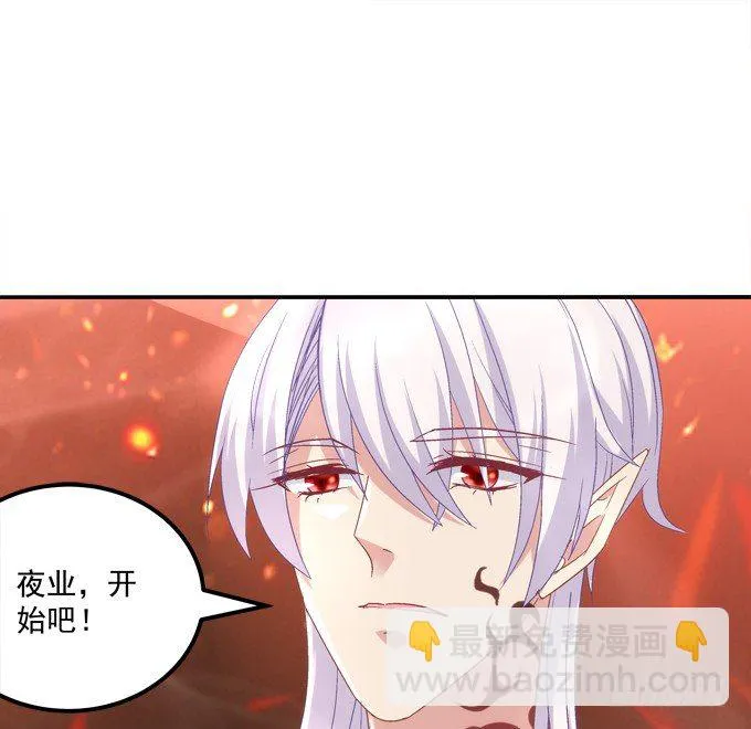 死里逃生 第74页