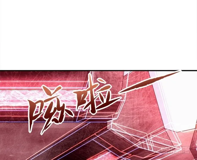 死里逃生 第78页