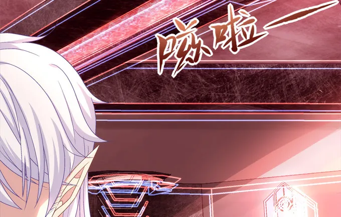 死里逃生 第79页
