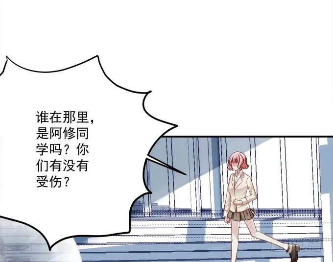 死里逃生 第90页