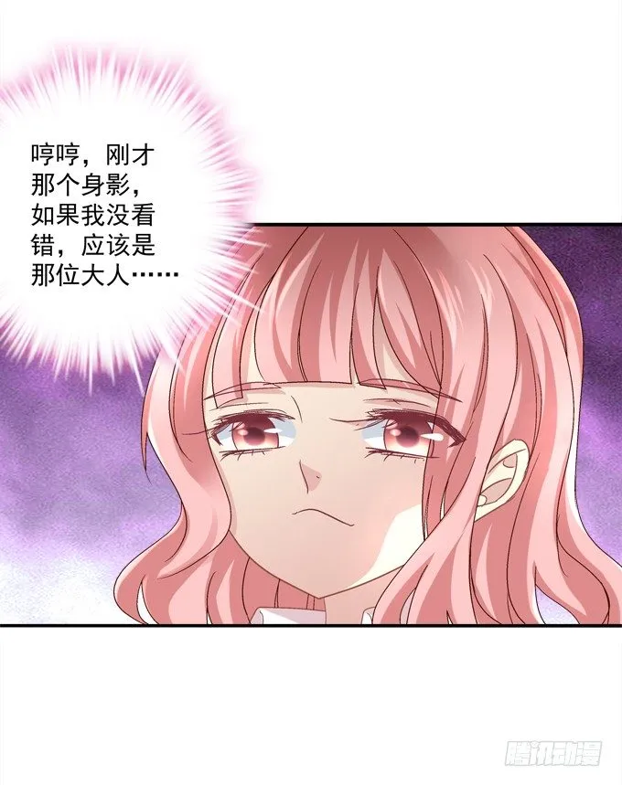 死里逃生 第98页